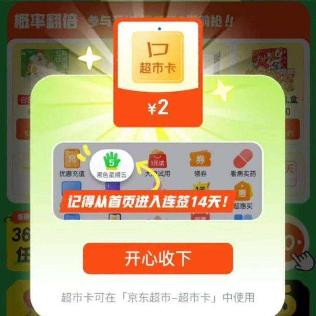 �������� ����ǩ���н� ÿ��ǩ��������200-20Ԫȯ��3��/���п� ��ǩ7��صó��п�  ʵ��2Ԫ