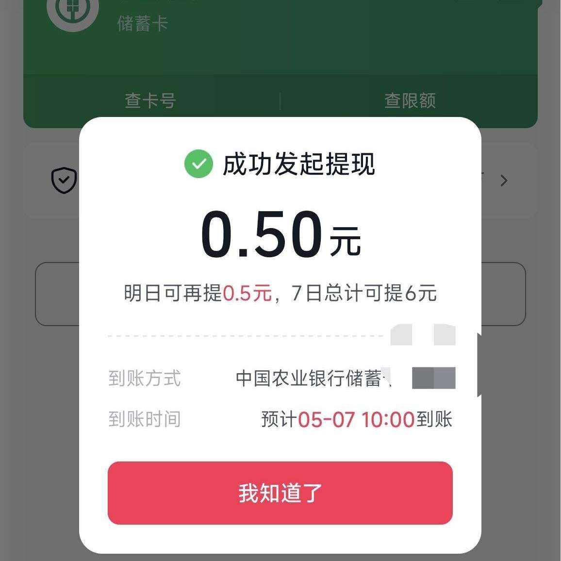 ���� ��װ������п� ߣ6.5Ԫ�ֽ���    ��������