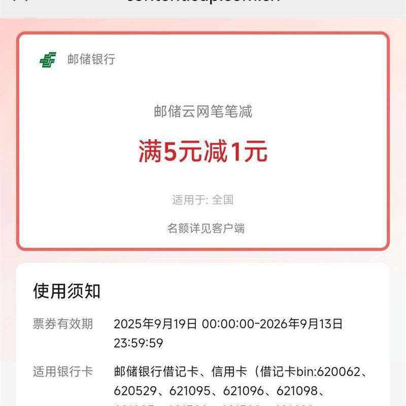 �ʴ����� ����û� ����֧������ ��5��1Ԫ ����5�� ��ߣ5Ԫ/�£������淨����