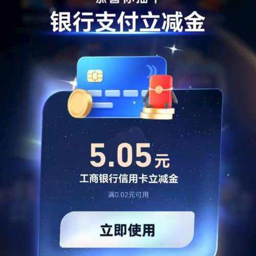 ֧���� ���п������ ������֧�������� ʵ��5.05Ԫ
