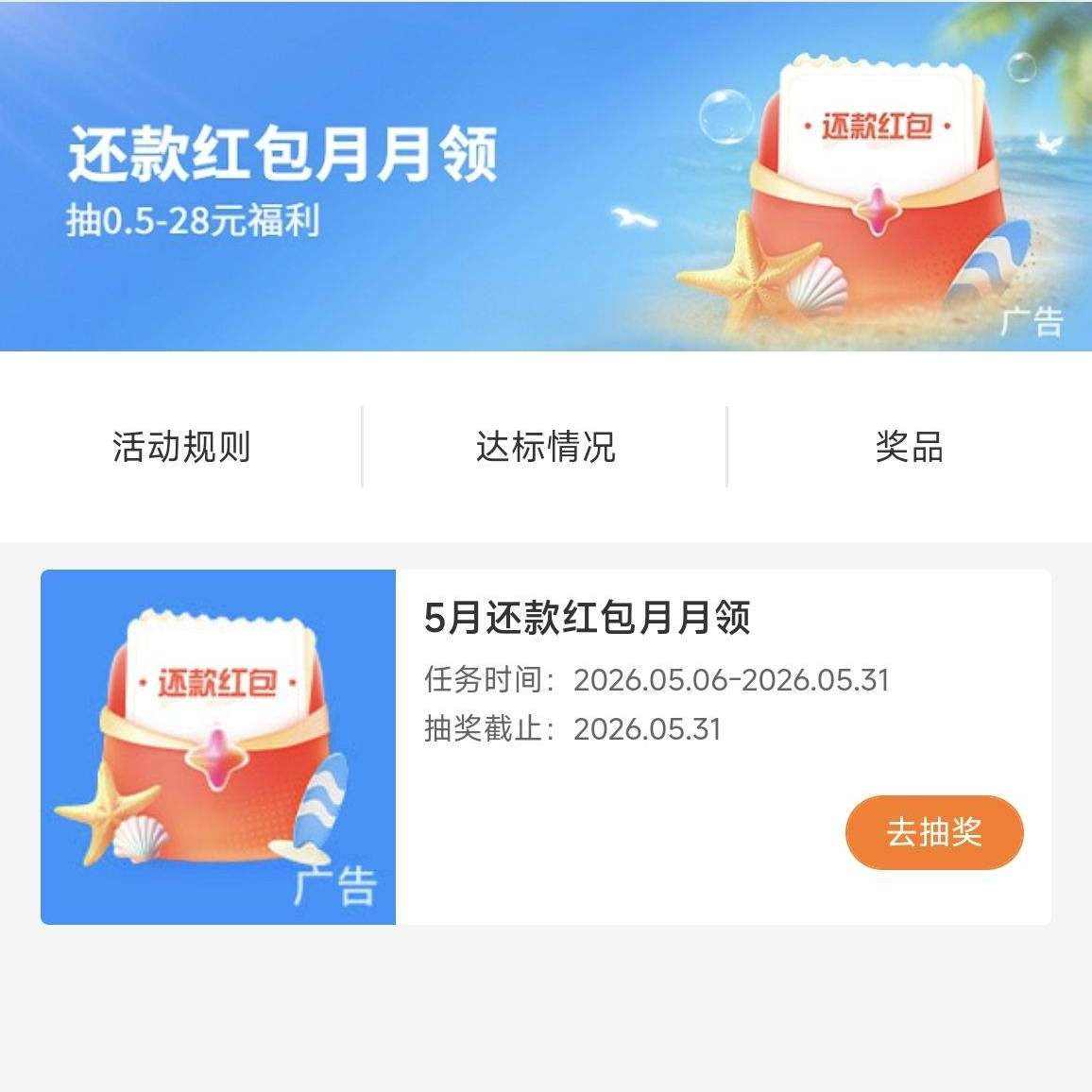 ��ͨ���� 5�³���������� ʵ��0.8Ԫ������
