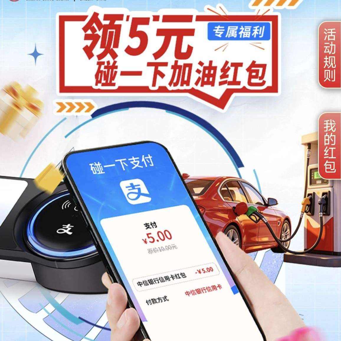 �����������ÿ���һ�¼��ͺ�� ֧�����ֿ� 5Ԫ�ֽ��� ����5Ԫ�����