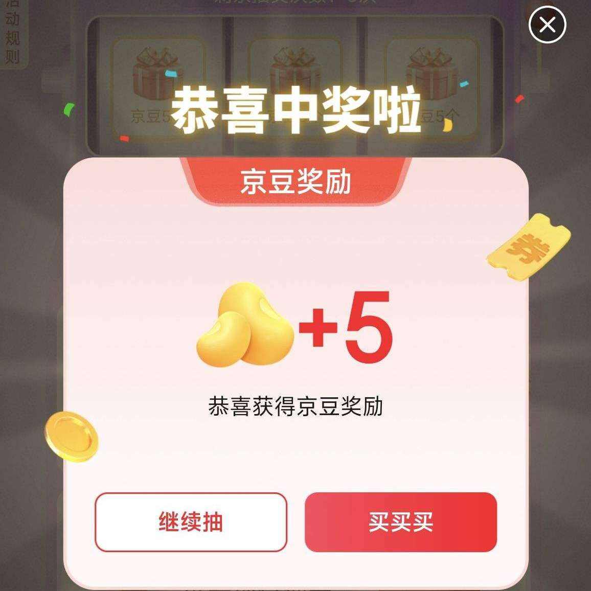 ���� ȫ�����ֺ��� �齱׬����/�Ż�ȯ ������