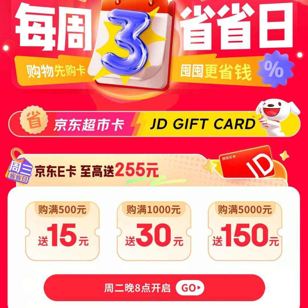 ���� ����ʡʡ�� ����E����500Ԫ��15Ԫ/��1000Ԫ��30Ԫ/��5000Ԫ��150Ԫ ������255Ԫ�����п���36Ԫ�����п���36Ԫ����