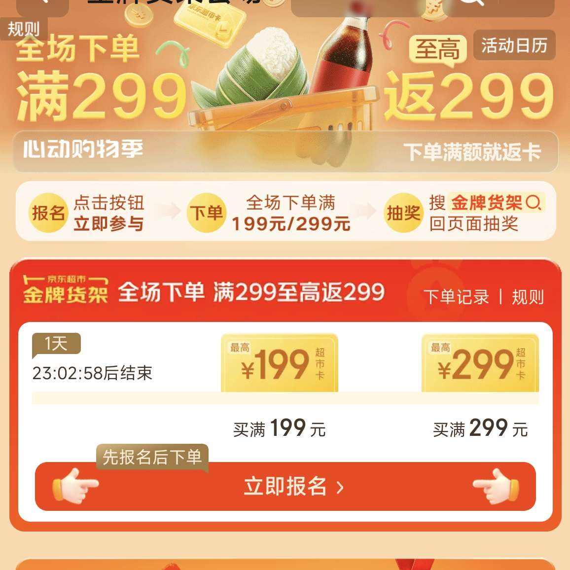 �������� ���ƻ��� ȫ���µ���199/299Ԫ��߷�199/299Ԫ���п� ��199/299Ԫ��߷�199/299Ԫ���п�
