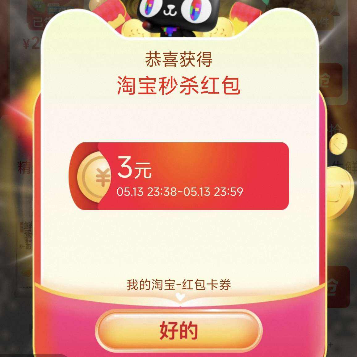 �Ա���ɱ�᳡������������ʵ����3Ԫ���