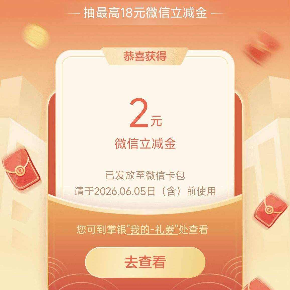 ũ��App-���Ż-����Ӯ����--����--���������5�£�    ʵ��2Ԫ