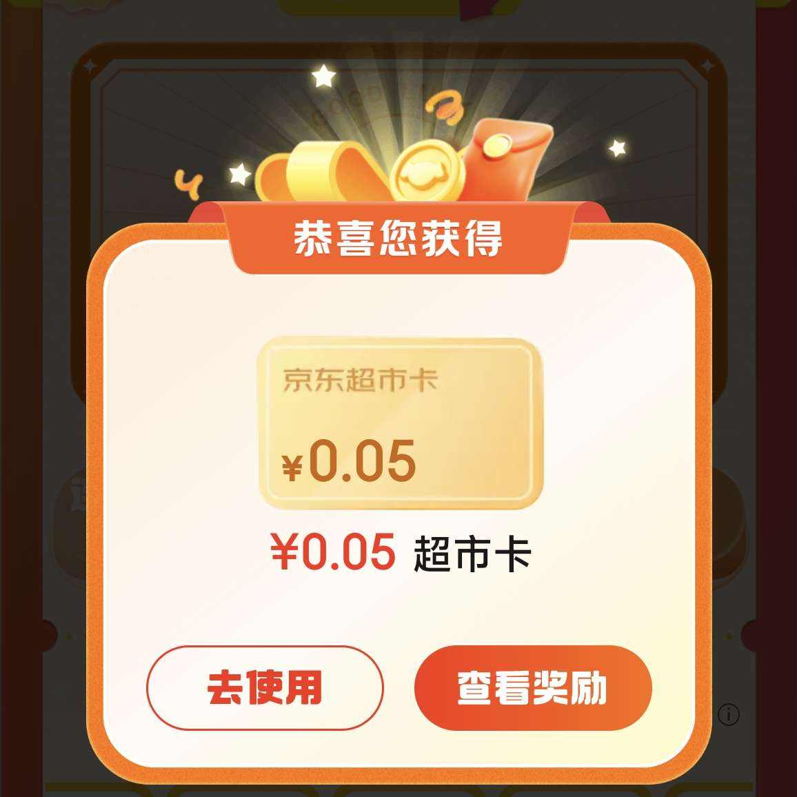 ���� ������ҳ���Ͻǡ�ÿ��ǩ�������������κ��� ��Ӯ������п��� ʵ��0.05Ԫ���п�