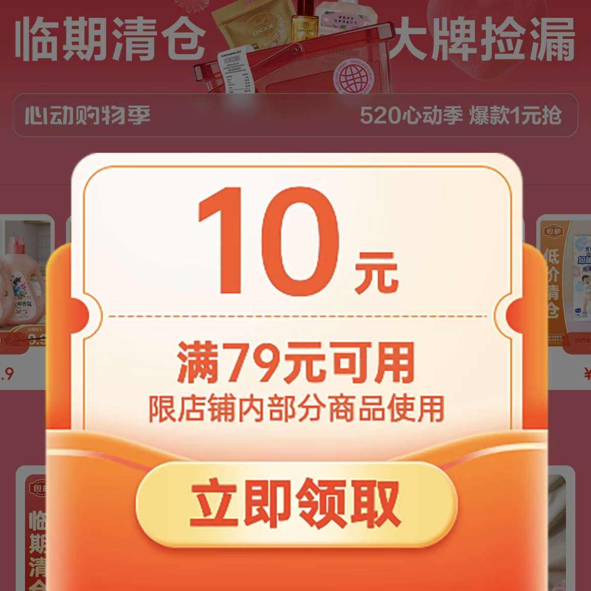 ������� ���Ƽ�© ����������Ʒ ��79��10��79��10