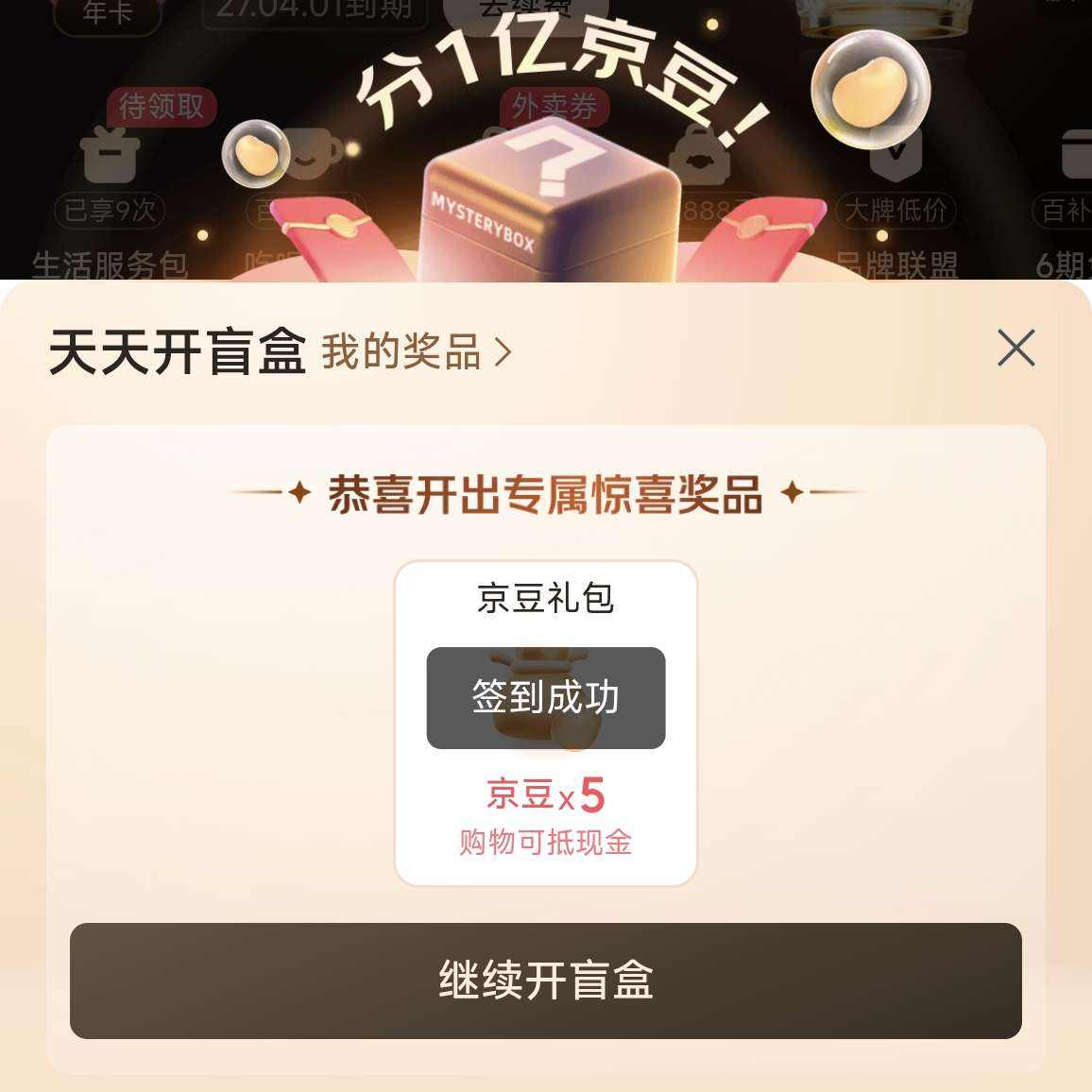 ����PLUS ���쿪ä�� ÿ�ճ齱��Ӯ������ż������ ÿ�ճ齱��Ӯ������ż������ 
