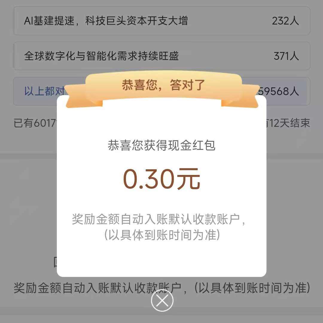 �������� ����Ӯ��� ��Cʵ��0.3ѡ