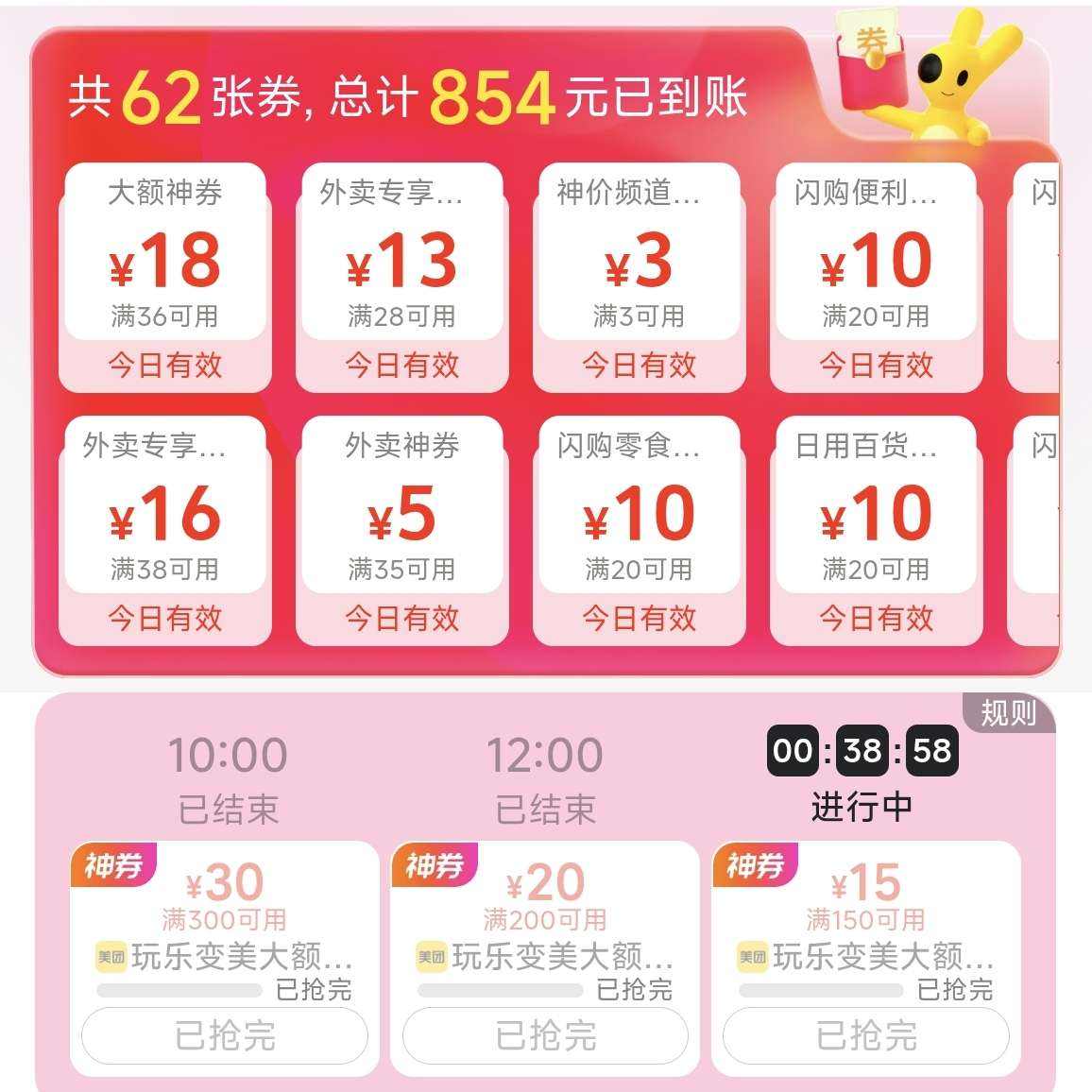����������������� ����/����/���۶ೡ��ͨ�� ��30��15 ����������ȯ��