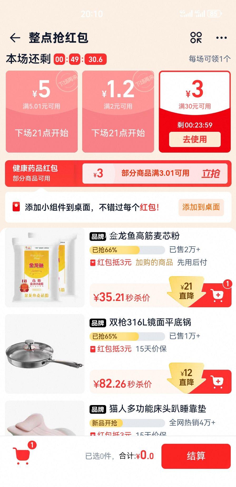 4Ԫè  ߽оС 5kg2Ż֤