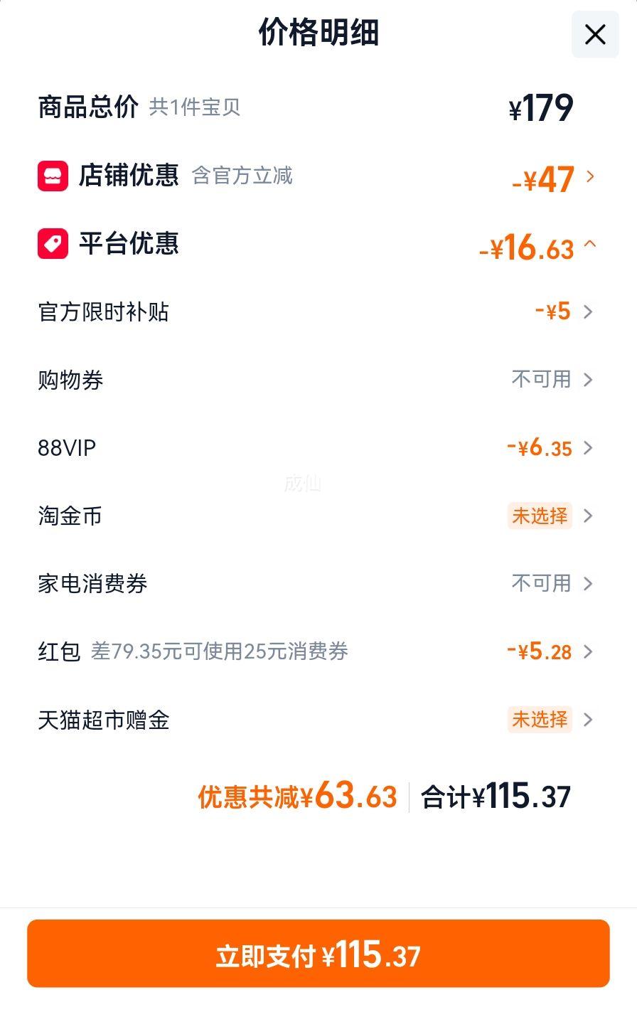 ���ͺ� ѩƽ�� 316L����� ��Ϳ�� ��������� ������ʳ�̹� һ��ʳ�����Ż�֤��