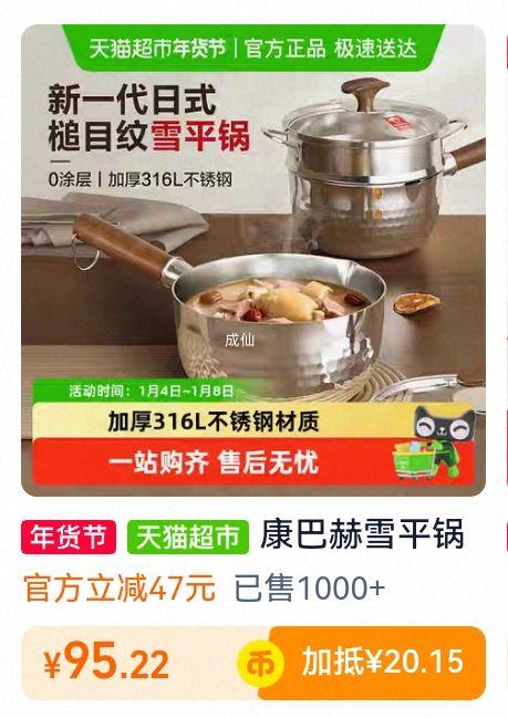 ���ͺ� ѩƽ�� 316L����� ��Ϳ�� ��������� ������ʳ�̹� һ��ʳ�����Ż�֤��