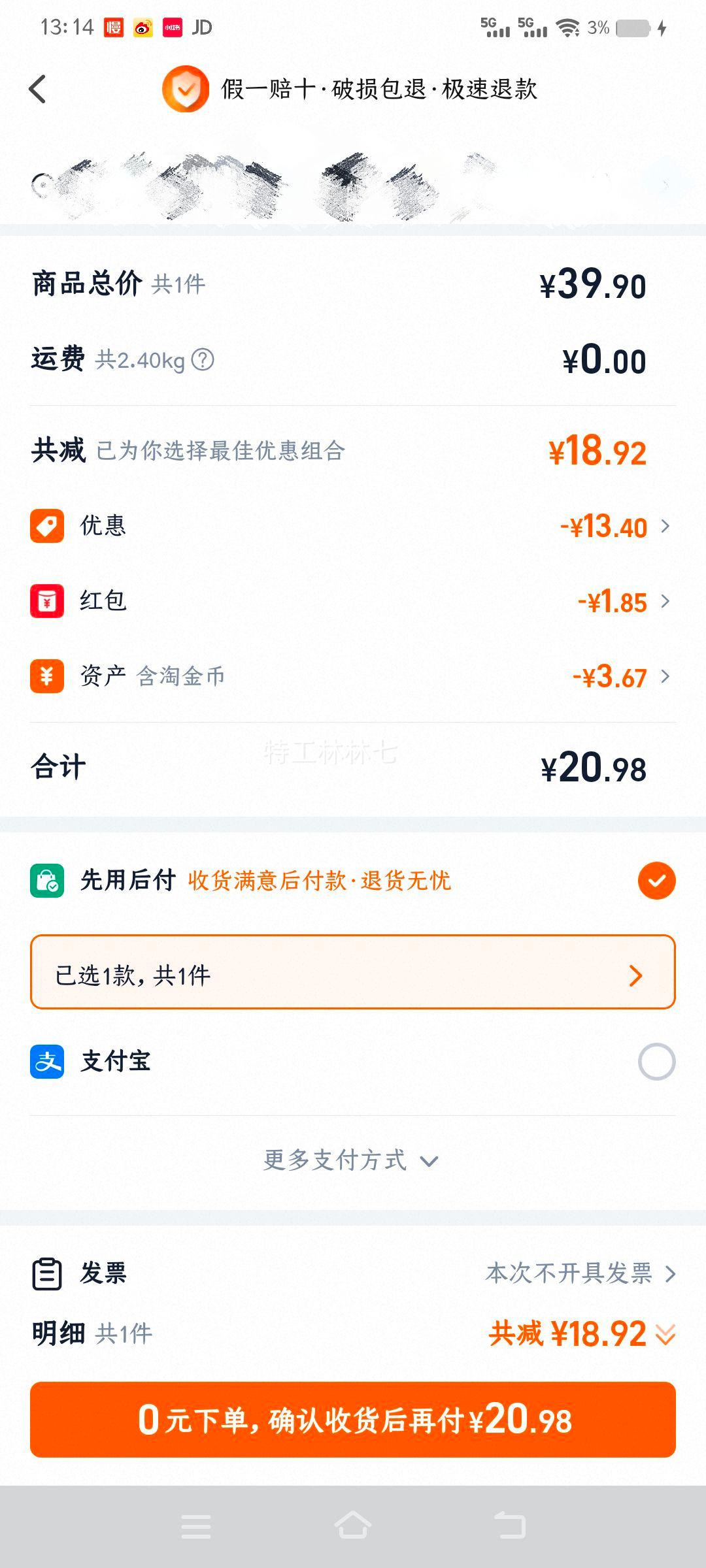 һ�� ѧ��ţ���� ����ζ��ѡ �۹�ζ��ţ���� 200ml*10��/���� ��ţ���80%�Ż�֤��