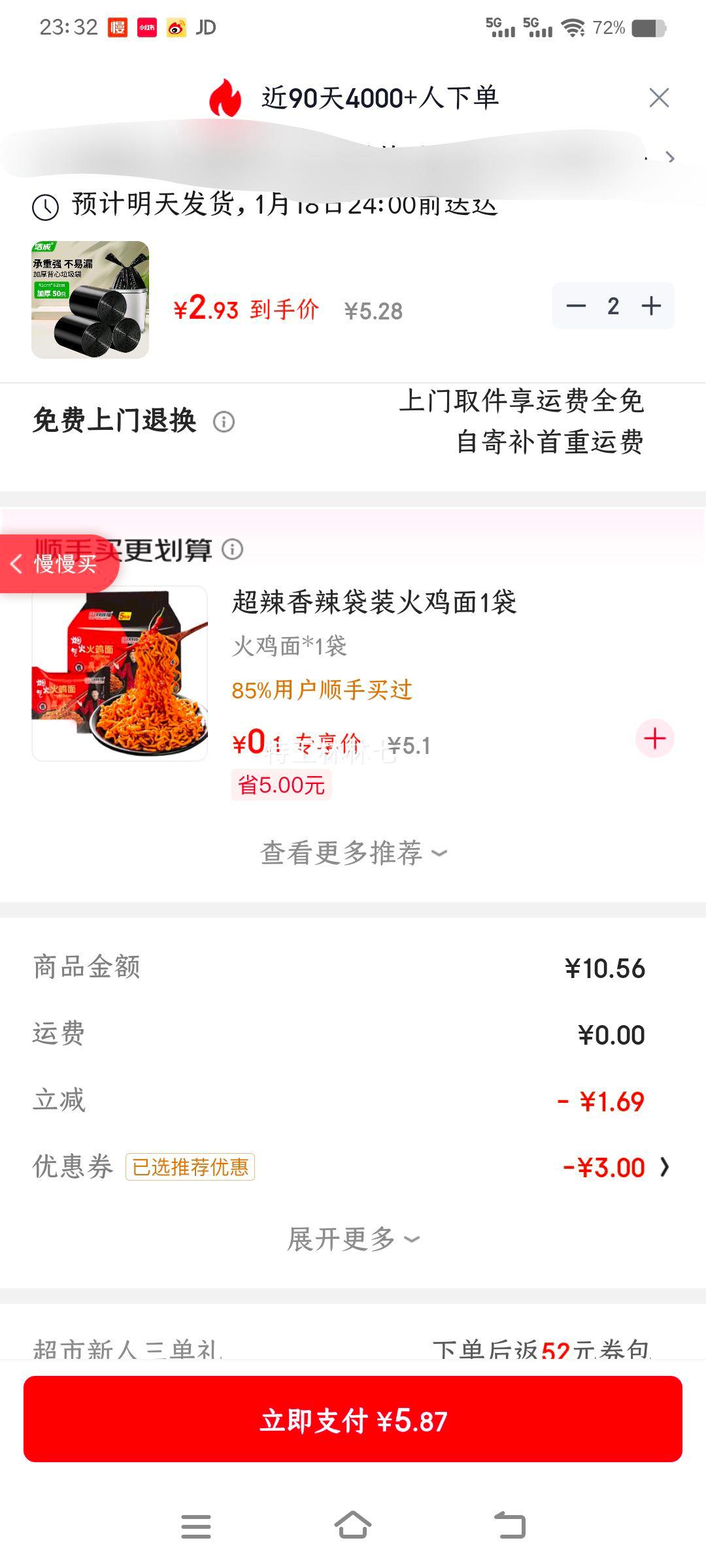 ��� ����ʽ�Ӻ�1˿���������� �к�45*62cm 50ֻ ˫��2˿ ���ð칫�����Ż�֤��