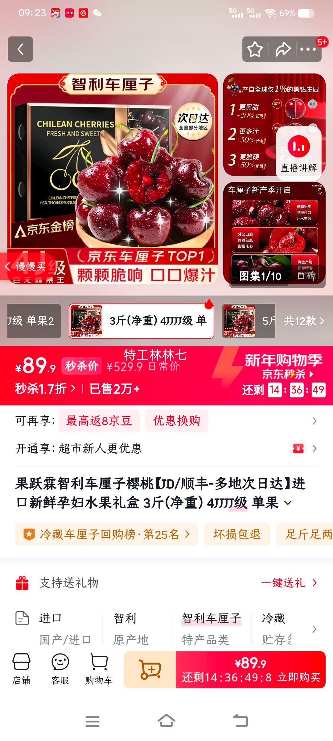 ��Ծ�� ����������ӣ�� 3�ﾻ�� 4JJJJ�� ����32-34mm�Ż�֤��