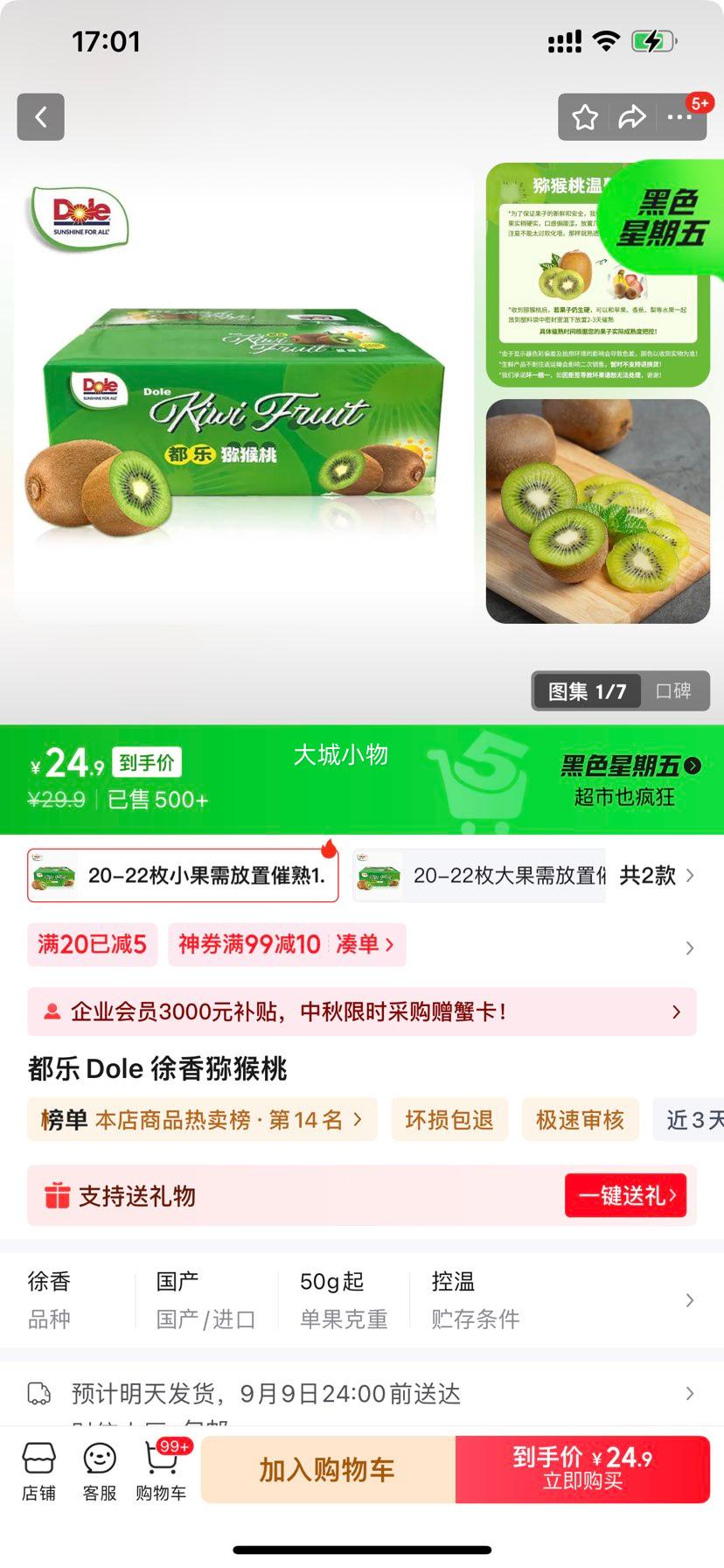 Dole ⨺ 20-22ö 1.5kgŻ֤