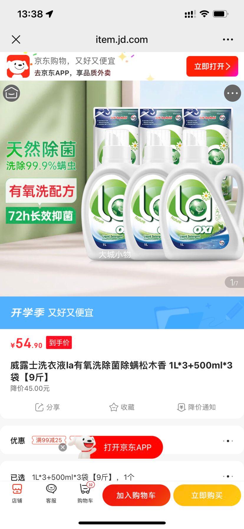 ¶ʿ laϴ  ϴҺ 9Ż֤