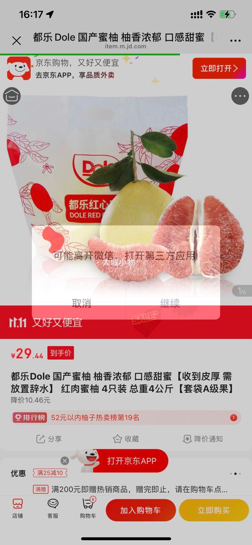 򣺶Dole  4ֻװ 8 Ż֤