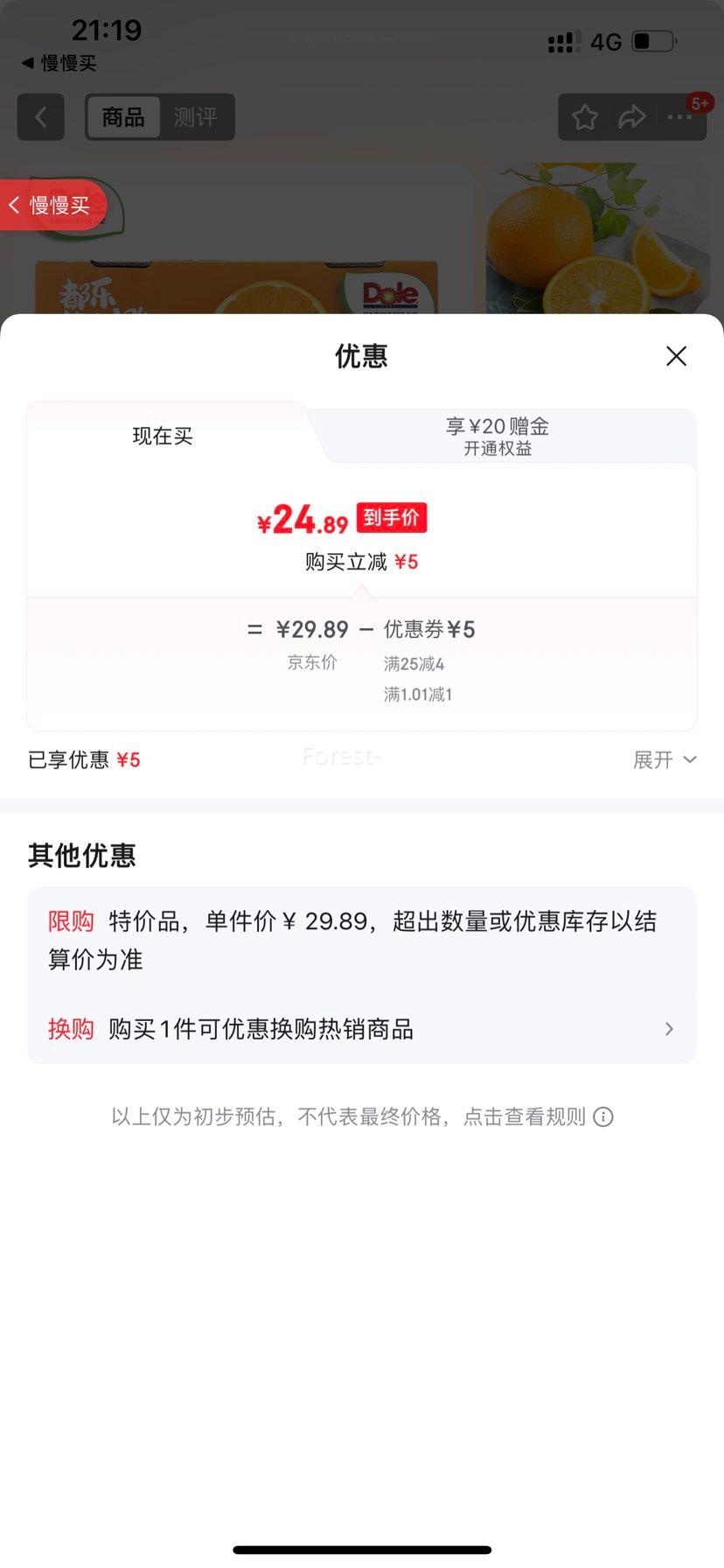 ٽۣDole  4.5-5 й10-12öŻ֤