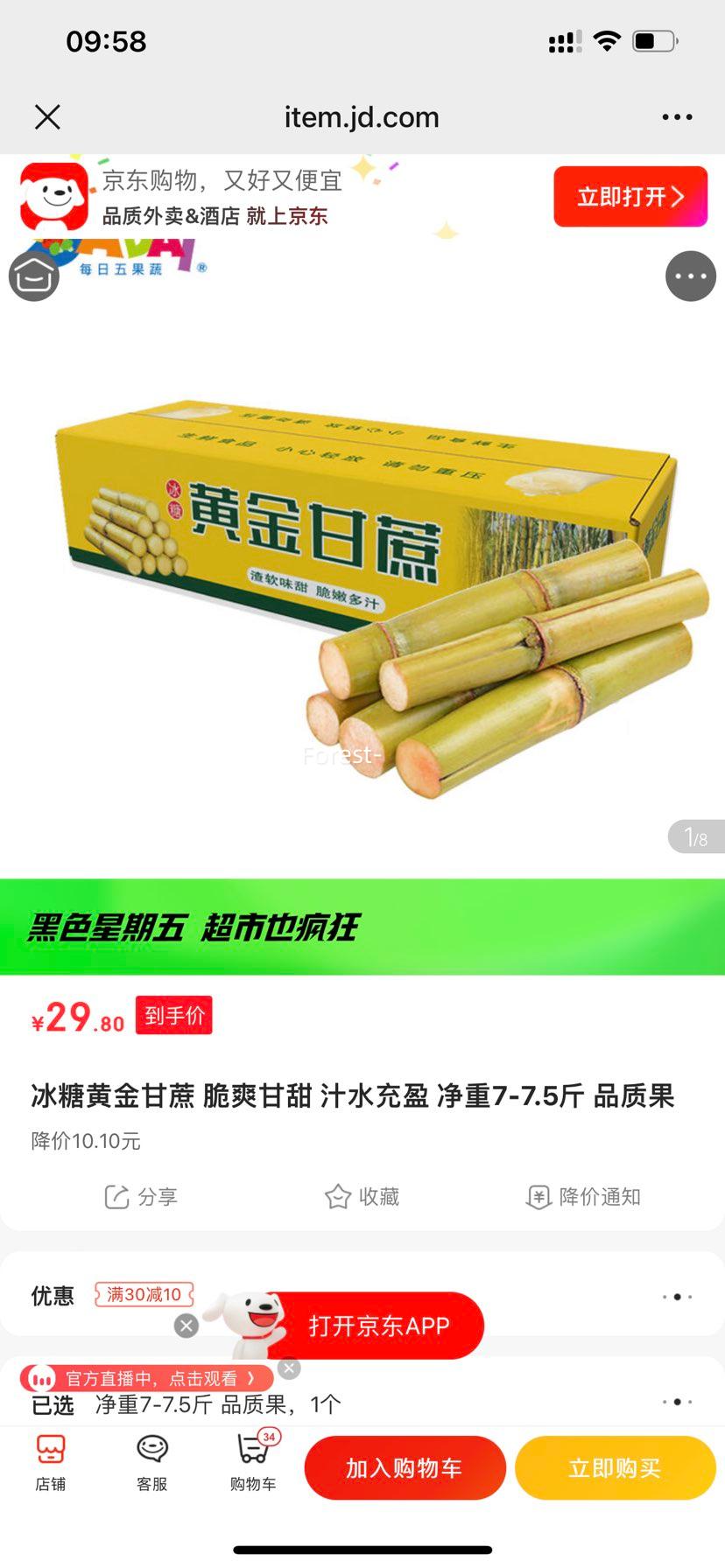 ǻƽ ˬ ֭ˮӯ 7-7.5 ƷʹŻ֤