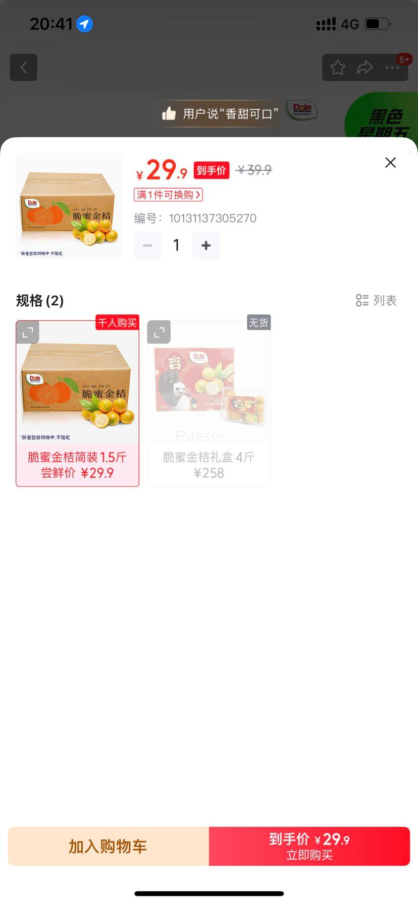 ٽۣDole ڰ۽ 1.5 Ż֤