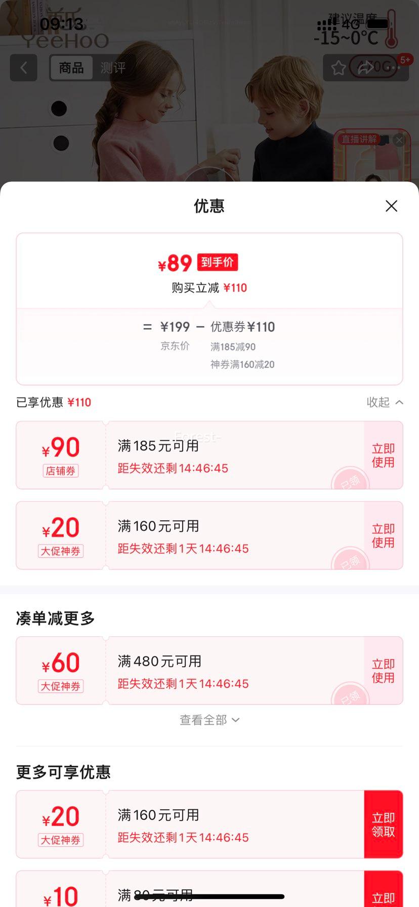 Ӣ ͯ챣ůװ 470GŻ֤