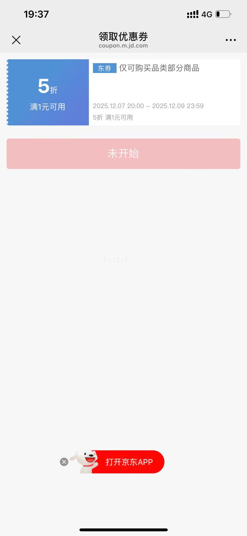 ѡ Ƹ˯󶹱 150*200cmŻ֤