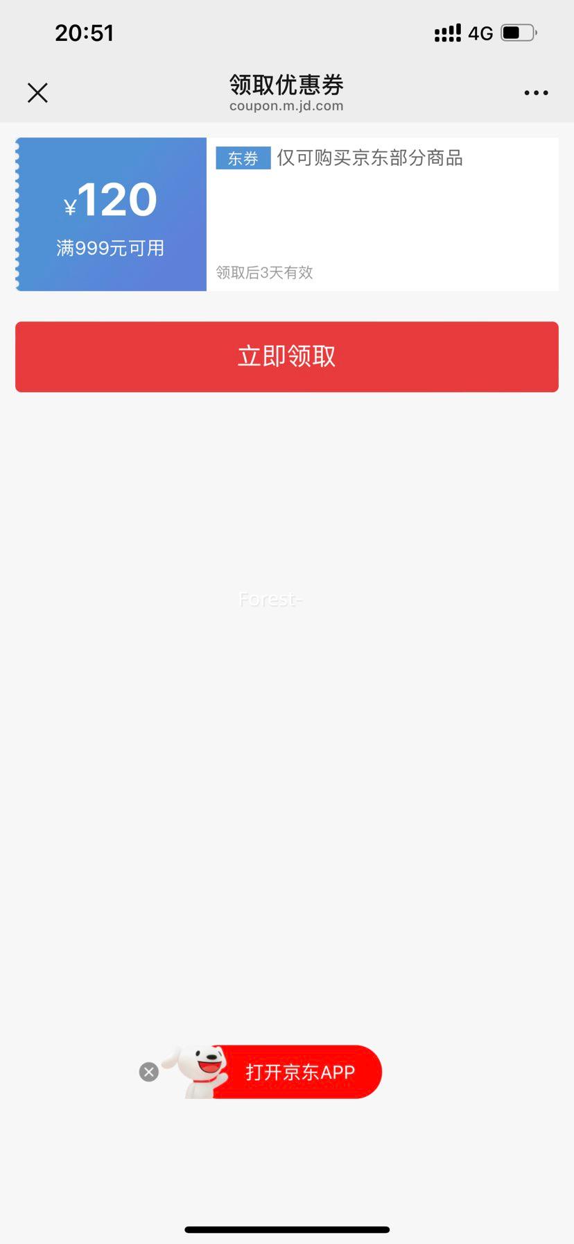 a2  2 Ӥ̷ 850g 6Ż֤