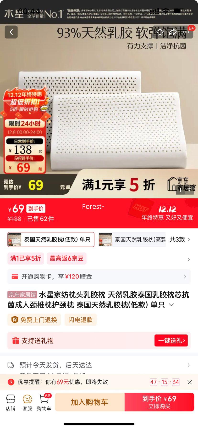 ˮǼҷ ̩Ȼ齺(Ϳ) ֻ 40cm60cmŻ֤