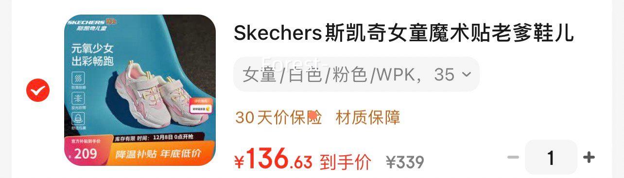 Skechers˹ ͯħϵЬŻ֤