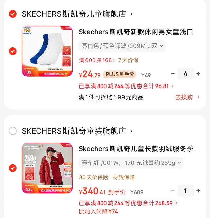 ٽۣ˹ ͯ޷ ů Լ259gŻ֤