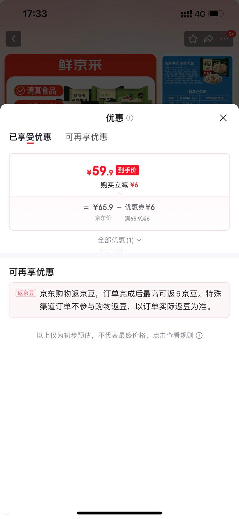 �ʾ��� ��ԭţ������ˮ�Ȼ��װ 400g��6����120ֻ �Ż�֤��