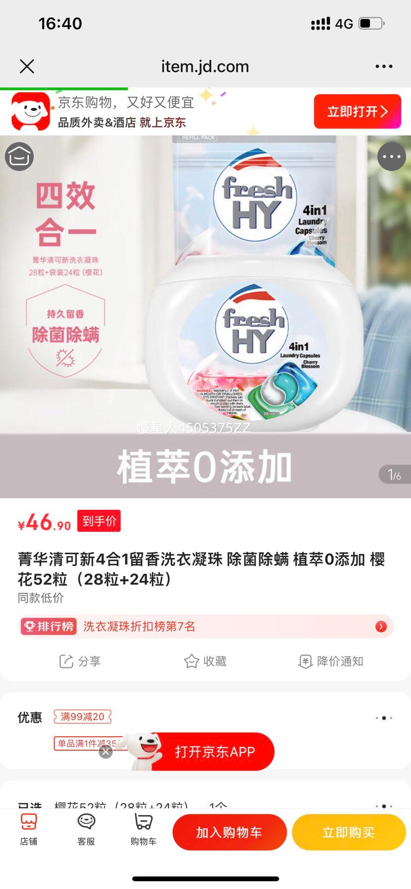 ݼ������� 4��1����ϴ������ ӣ��52���Ż�֤��