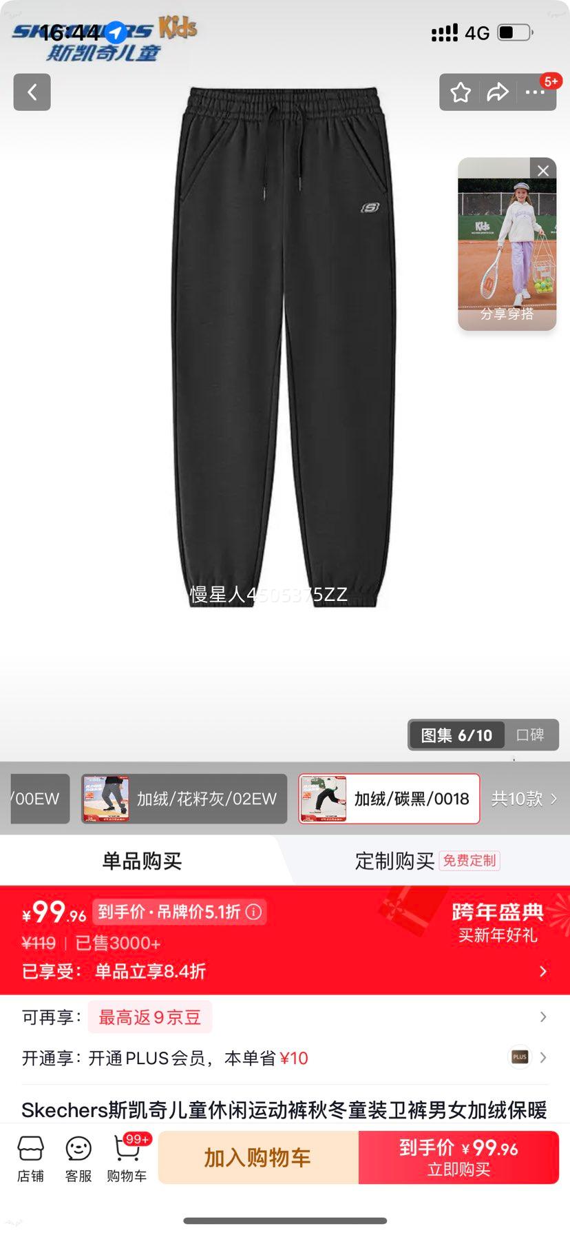 Skechers ˹���� ��ͯ�����˶��� ���ޱ�ů���� �Ż�֤��