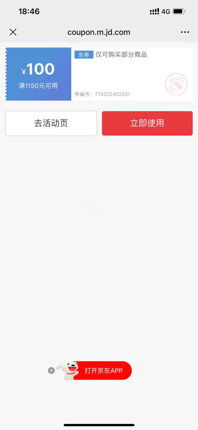 �ٽ��ۣ�a2 �ϰ׽�� Ӥ���䷽�̷� 3�� 900g ����˰���Ż�֤��