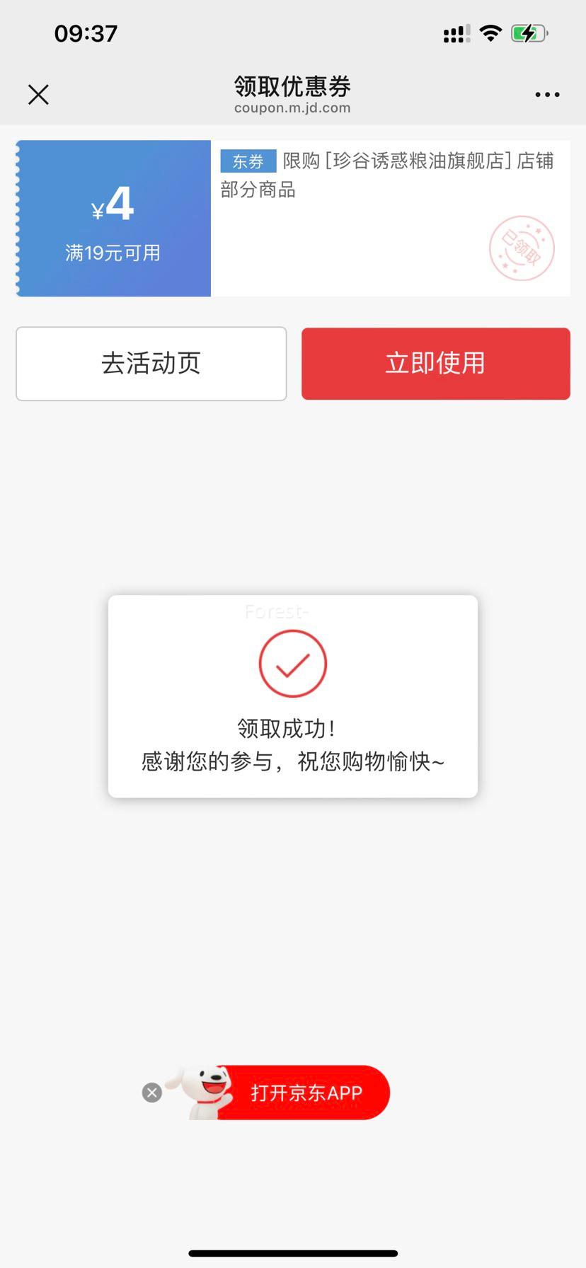 ����ջ� ����Ŵ���� ��Ŵ���װ� 12֧ ��֧180g�����Ż�֤��