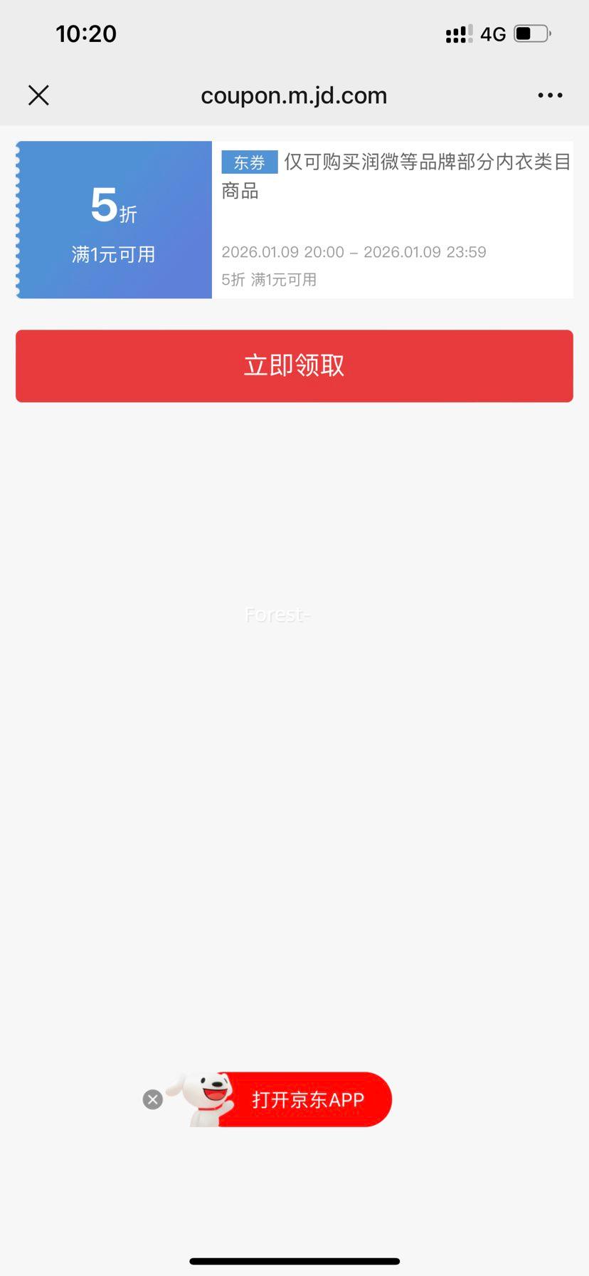 ��ɽ�޵� Ůʿ�½��������ڿ�  3�� �Ż�֤��