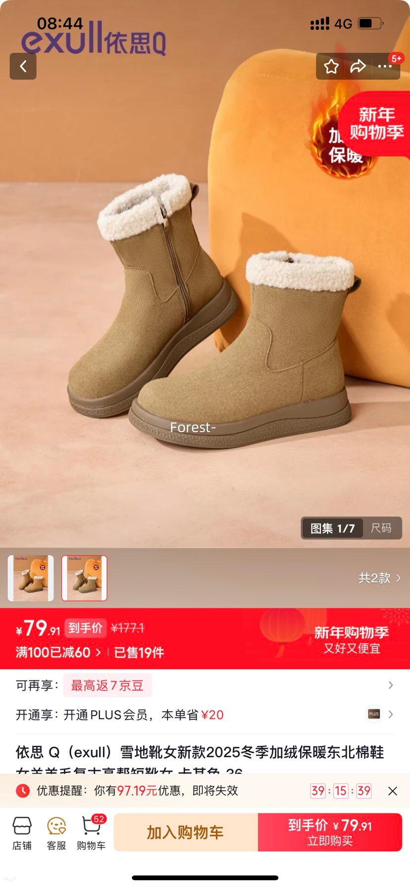 ��˼ Q ѩ��ѥ ���ë���Ÿ߰��ѥ ����ɫ 36�Ż�֤��