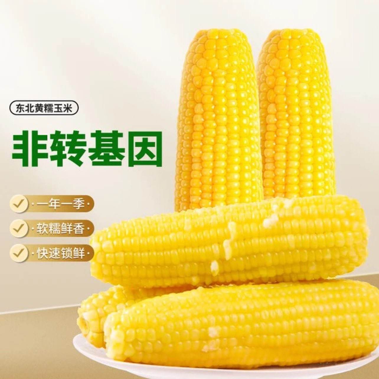 ���ϱ� 25�������� ��Ŵ���� 15֧ 2.4kg 15.99Ԫ����12֧��ÿ֧1.3Ԫ��