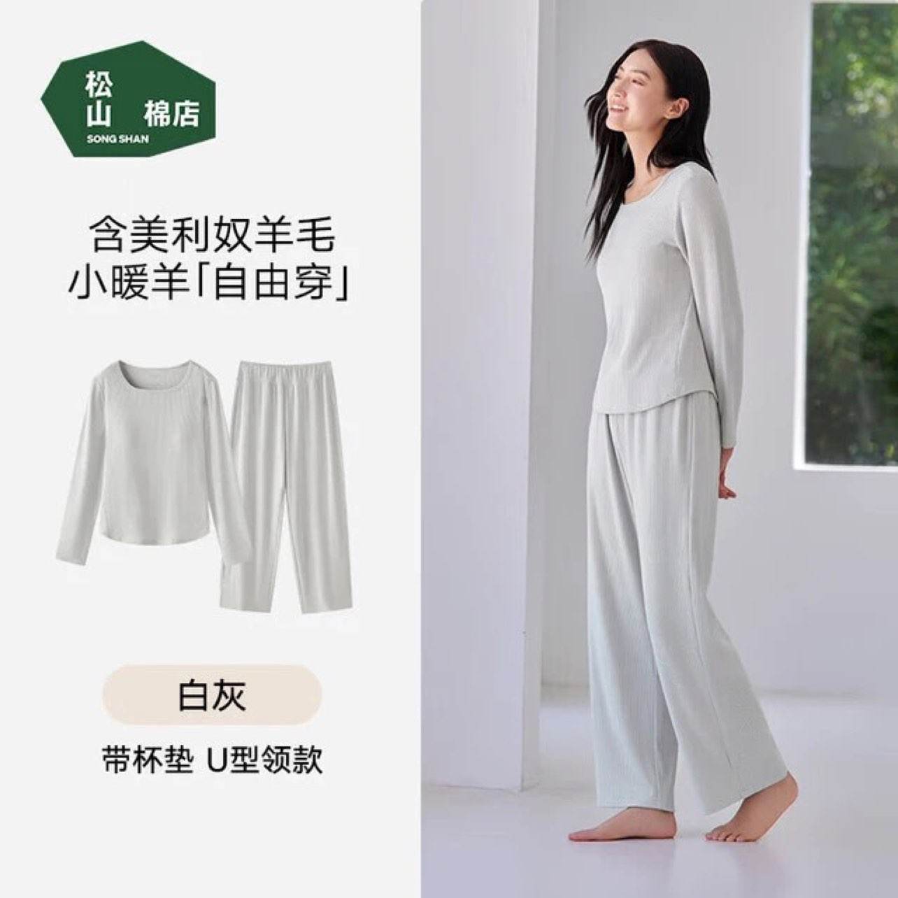 ��ɽ�޵� ����Сů����Ҿӷ���װ ������ Ůʿ �׻� L 110-125�� 99.5Ԫ