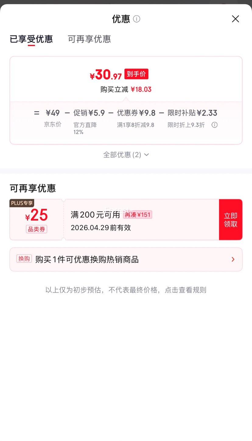 ��ɽ�޵� Air������ͯ�ڿ� ��˿Ī���� 2���Ż�֤��