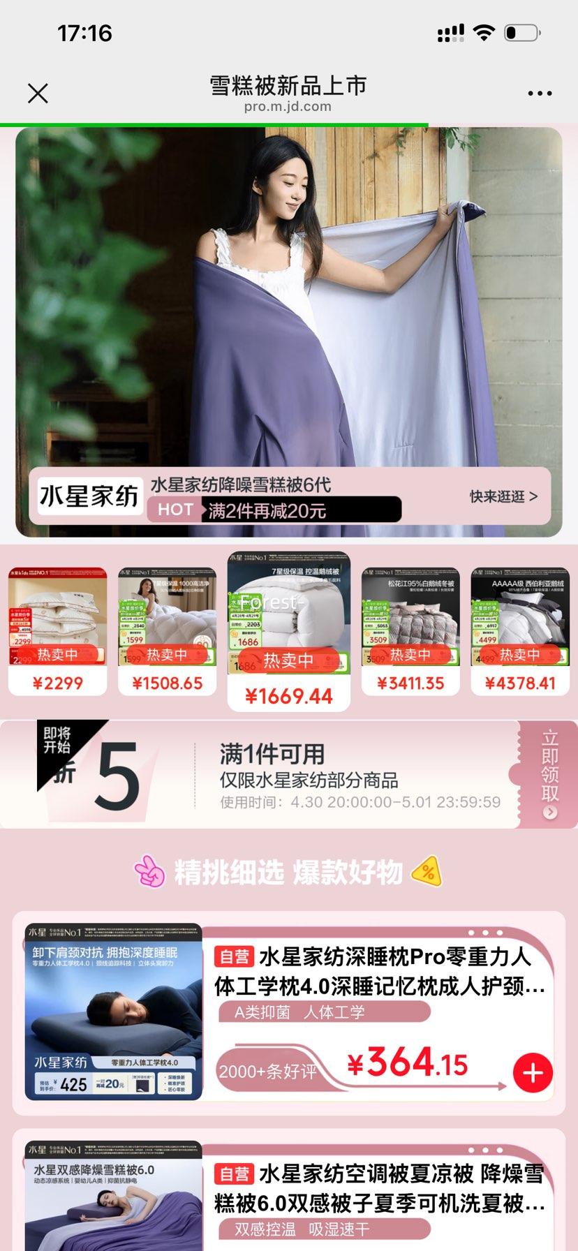 30��20�㣺ˮ�Ǽҷ� ����˿���׵��� 100%ȫ�� �ǳ� 150cm��210cm�Ż�֤��