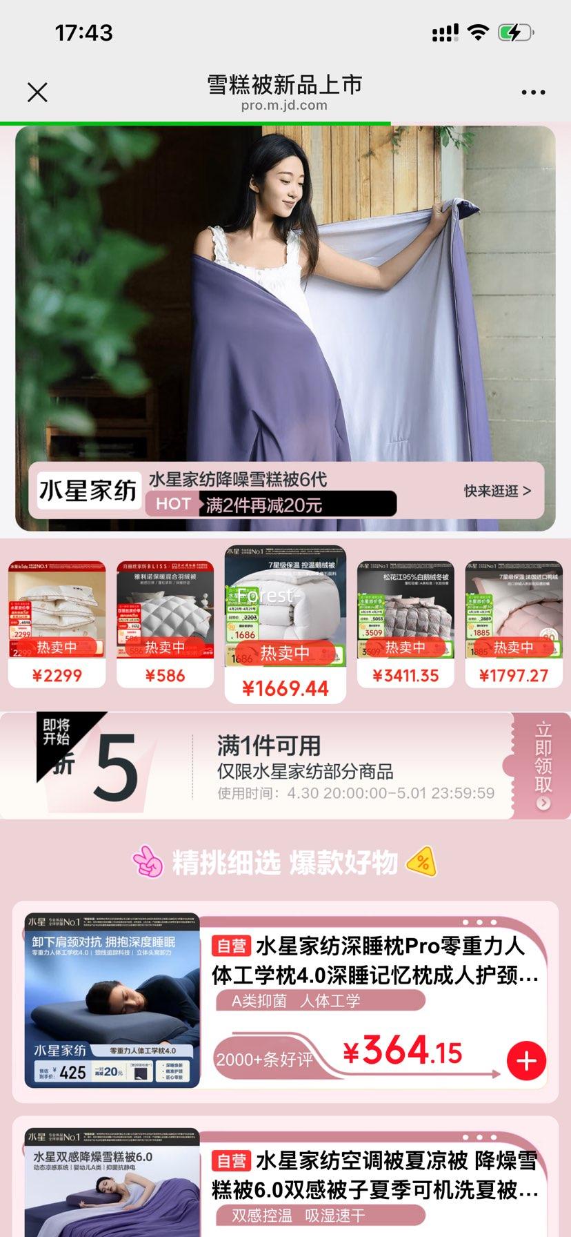 30��20�㣺ˮ�Ǽҷ� 100%ȫ��ӡ������40֧ 120cm*195cm�Ż�֤��
