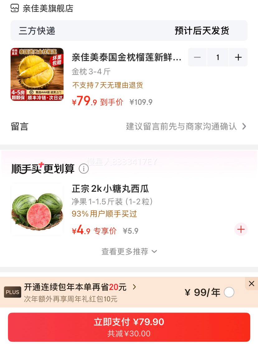 �׼��� ̩������ͷ���� ����3-4��+ ��4���Ż�֤��