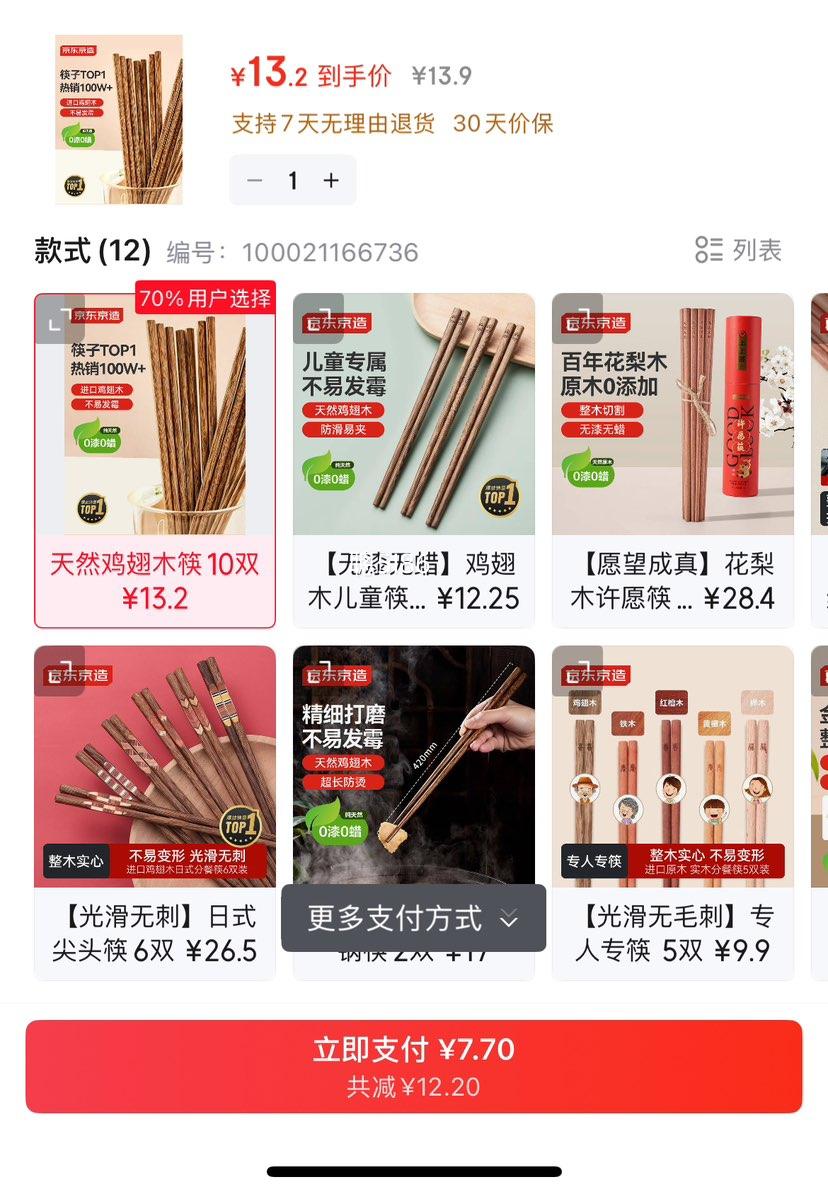 �������� ����ľ���� ����ʳƷ�Ӵ���ʵľ���� �������� 10˫װ�Ż�֤��