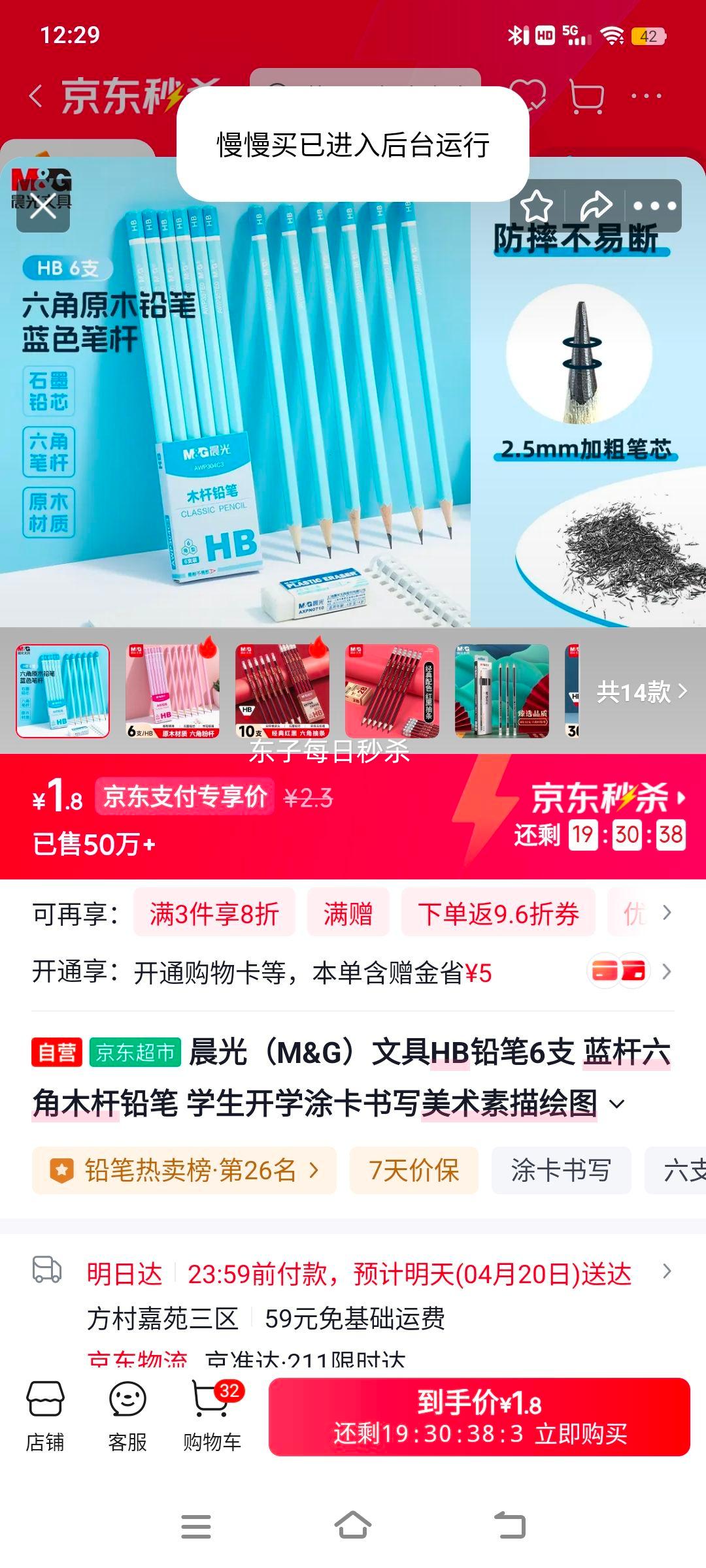 ���⣨M&G���ľ�HBǦ��6֧ ��������ľ��Ǧ�� ѧ����ѧͿ����д���������ͼľ��Ǧ��AWP304C3�Ż�֤��