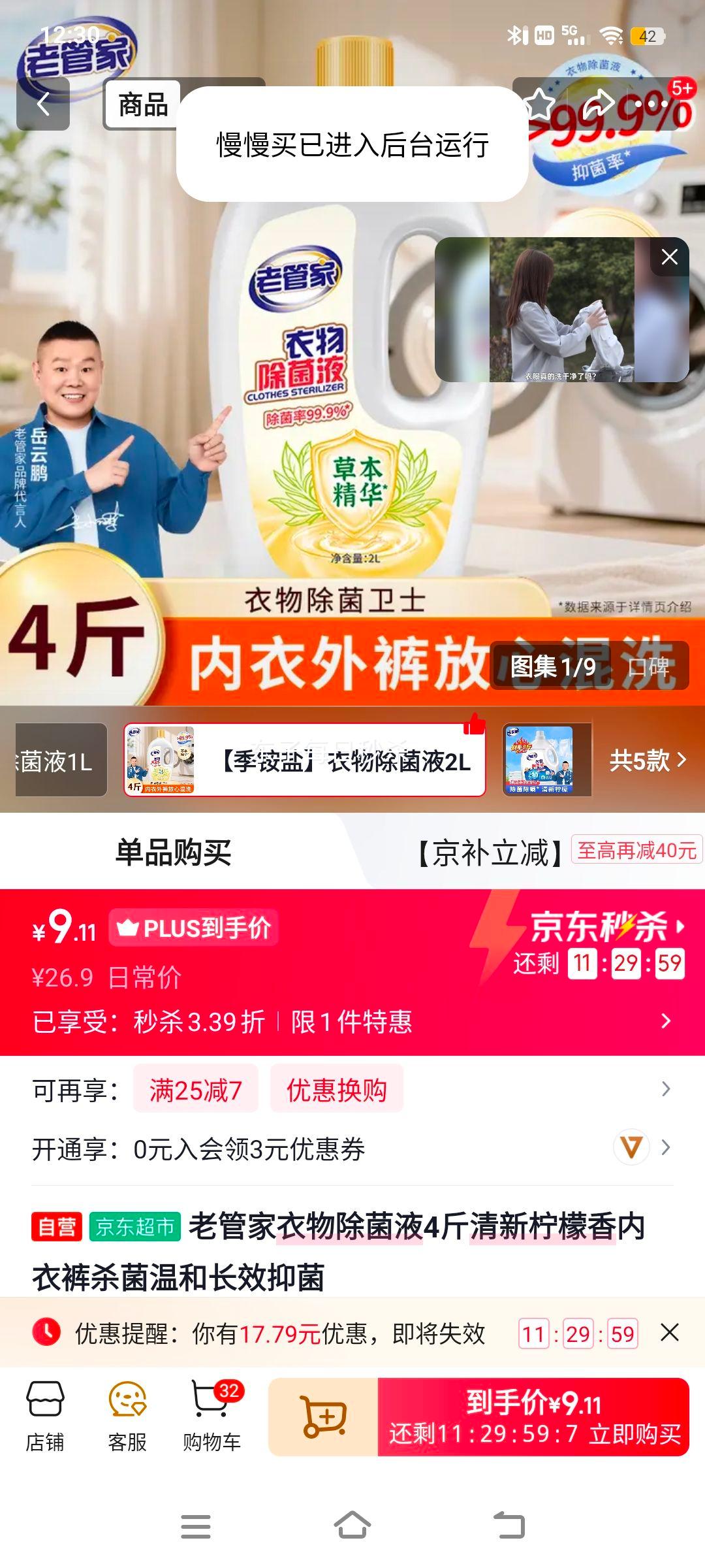 �Ϲܼ��������Һ4���������������¿�ɱ���ºͳ�Ч�־��Ż�֤��